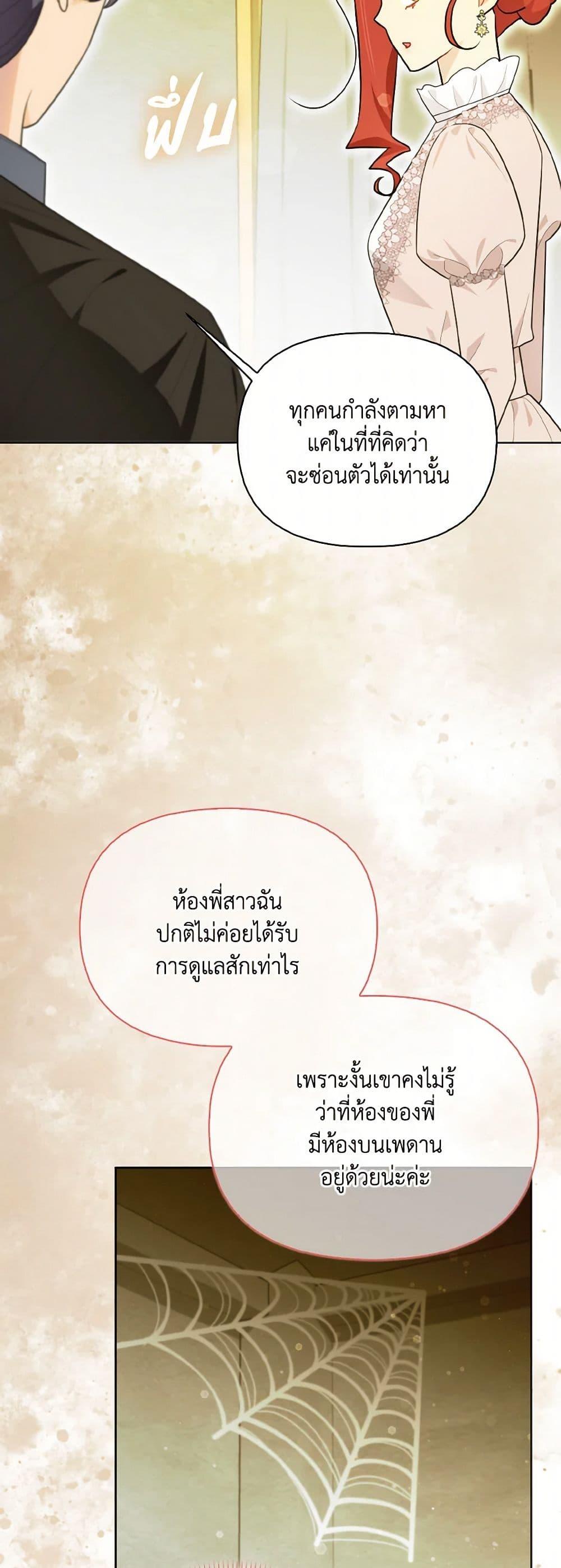 Manga-lc-com อ่านมังงะ อ่านการ์ตูน ออนไลน์ ฟรี I Possessed a Villainess, but I Wanna Raise Cats! ตอนที่ 1 2 3 4 5 6 7 8 9 10 11 12 13 14 ฟรี ไม่มีโฆษณา Manga-lc - อ่าน มังงะ อ่าน การ์ตูน ออนไลน์ อ่านมังงะ ฟรี