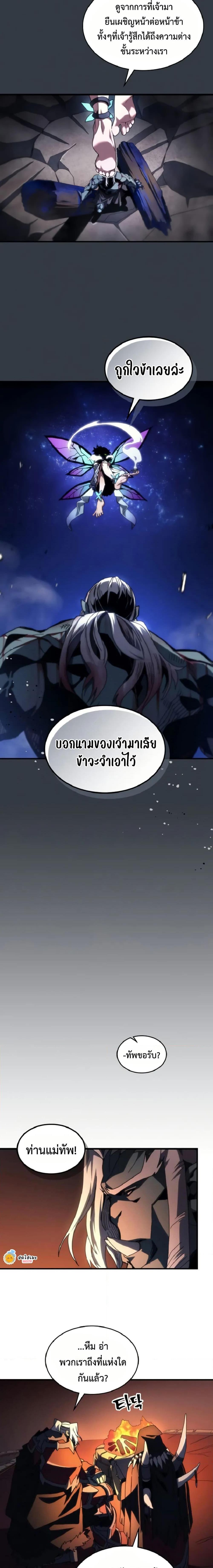 Manga-lc-com อ่านมังงะ อ่านการ์ตูน ออนไลน์ ฟรี Mr Devourer, Please Act Like a Final Boss ตอนที่ 1 2 3 4 5 6 7 8 9 10 11 12 13 14 ฟรี ไม่มีโฆษณา Manga-lc - อ่าน มังงะ อ่าน การ์ตูน ออนไลน์ อ่านมังงะ ฟรี