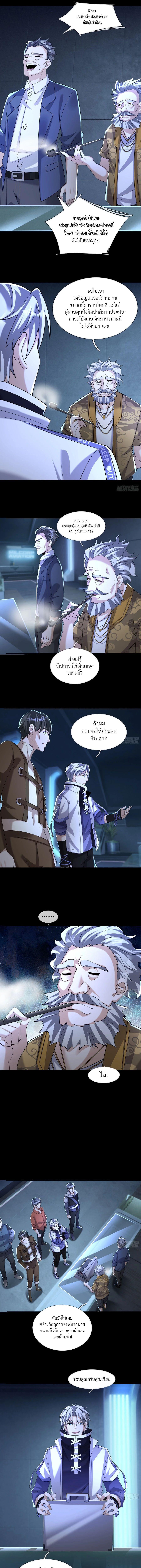 Manga-lc-com อ่านมังงะ อ่านการ์ตูน ออนไลน์ ฟรี Global Horror I Activated a Cheat Custom Mall ตอนที่ 1 2 3 4 5 6 7 8 9 10 11 12 13 14 ฟรี ไม่มีโฆษณา Manga-lc - อ่าน มังงะ อ่าน การ์ตูน ออนไลน์ อ่านมังงะ ฟรี