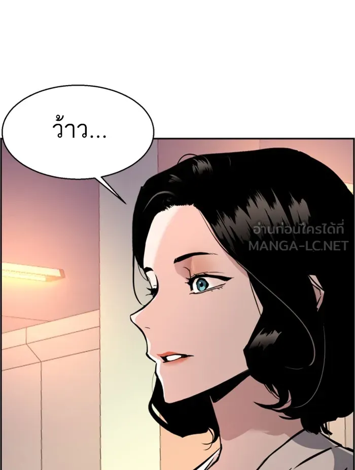 พี่ชายสายบอดี้การ์ด ตอนที่ 25 รูปที่ 153