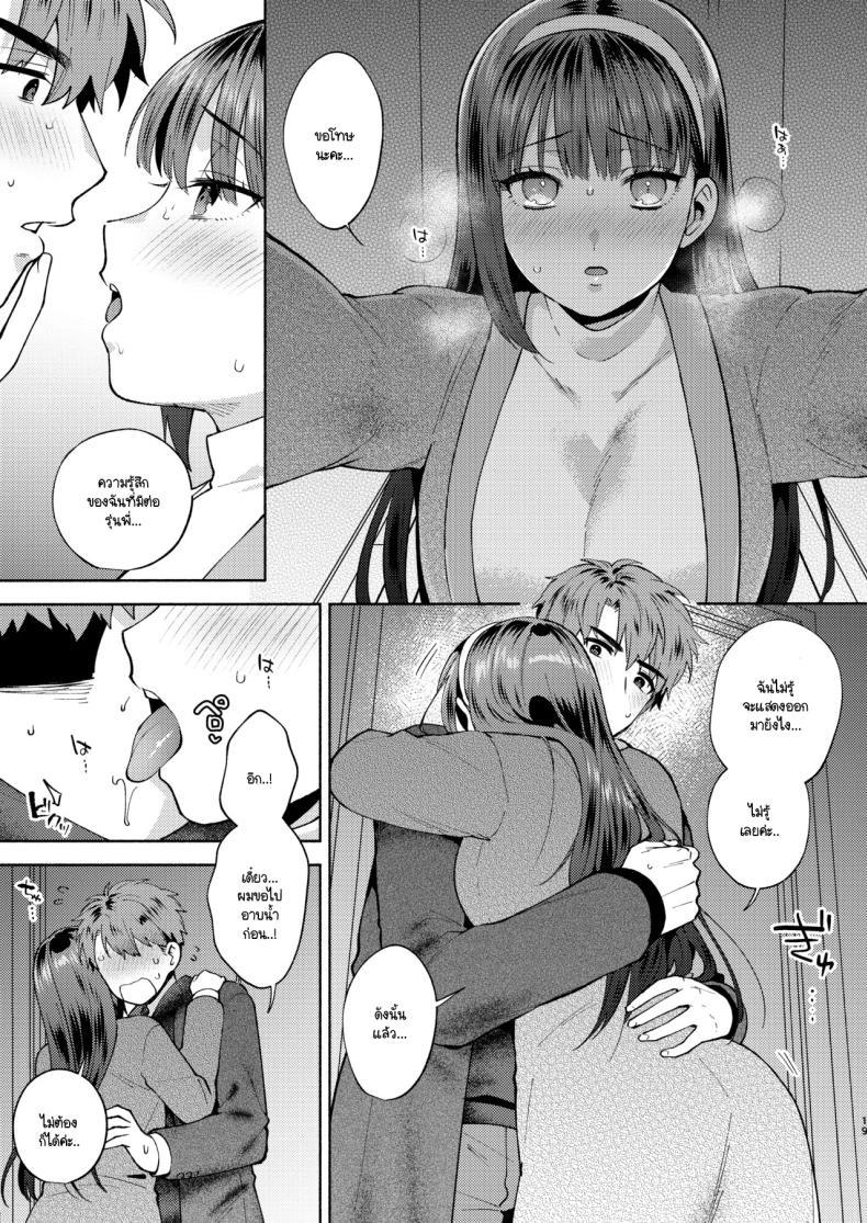 Doujin-Lc- อ่าน โดจิน มังฮวา เกาหลี ญี่ปุ่น จีน แปลไทย ขอกินรุ่นพี่ได้ไหมคะ [Momozumi Jun] Tabechatte Ii Desu Ka ตอนที่ 1 2 3 4 5 6 7 8 9 10 11 12 13 14 ฟรี ไม่มีโฆษณา อ่าน โดจิน Manhwa เกาหลี ญี่ปุ่น จีน เรามีครบ คัดมาให้เน้นๆ โดจิน 18+ รับประกันความฟินโดย  Doujin Lc