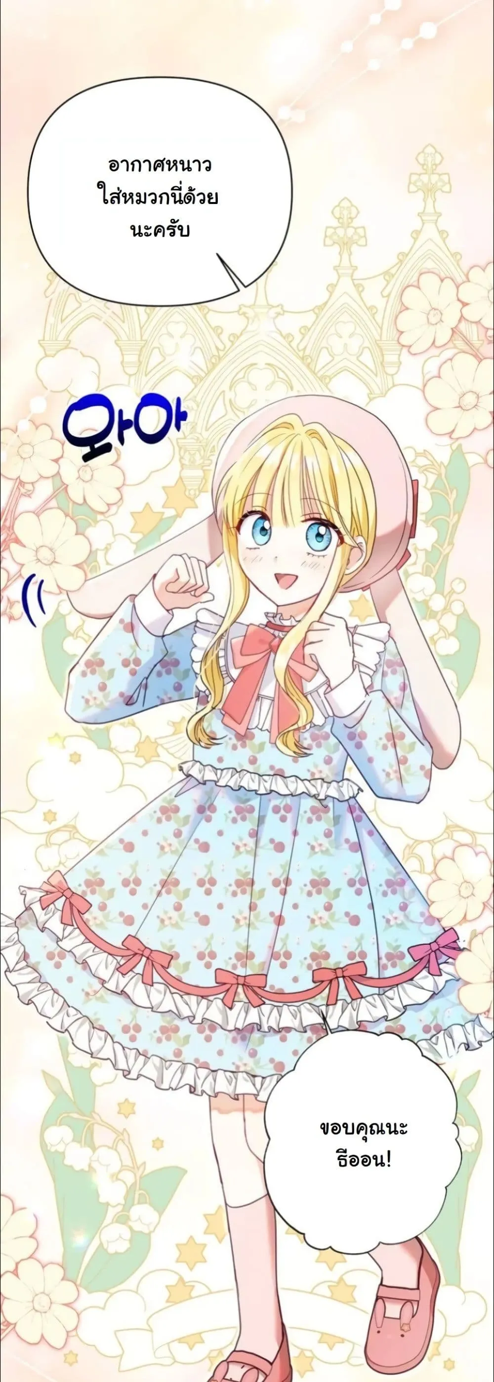Manga-lc-com อ่านมังงะ อ่านการ์ตูน ออนไลน์ ฟรี My Once-Enemy Sister Now Cherishes Me ตอนที่ 1 2 3 4 5 6 7 8 9 10 11 12 13 14 ฟรี ไม่มีโฆษณา Manga-lc - อ่าน มังงะ อ่าน การ์ตูน ออนไลน์ อ่านมังงะ ฟรี