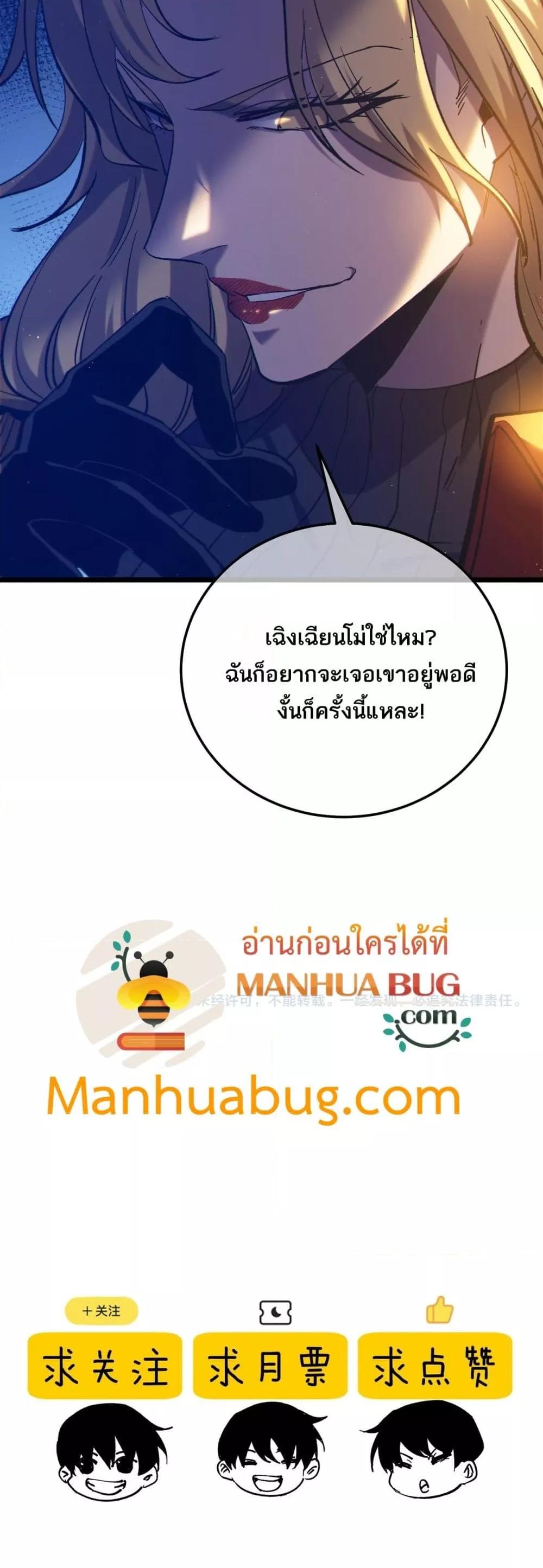 Manga-lc-com อ่านมังงะ อ่านการ์ตูน ออนไลน์ ฟรี MyPassiveSkil ตอนที่ 1 2 3 4 5 6 7 8 9 10 11 12 13 14 ฟรี ไม่มีโฆษณา Manga-lc - อ่าน มังงะ อ่าน การ์ตูน ออนไลน์ อ่านมังงะ ฟรี