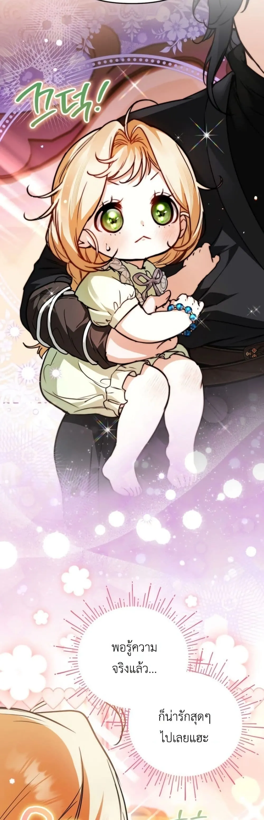 Manga-lc-com อ่านมังงะ อ่านการ์ตูน ออนไลน์ ฟรี Secretly Strong and Searching for My Daddy ตอนที่ 1 2 3 4 5 6 7 8 9 10 11 12 13 14 ฟรี ไม่มีโฆษณา Manga-lc - อ่าน มังงะ อ่าน การ์ตูน ออนไลน์ อ่านมังงะ ฟรี