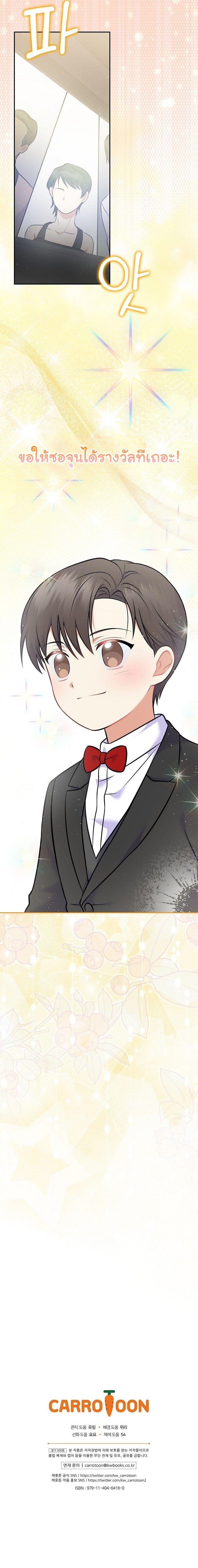 Manga-lc-com อ่านมังงะ อ่านการ์ตูน ออนไลน์ ฟรี Superstar From Age 0 ตอนที่ 1 2 3 4 5 6 7 8 9 10 11 12 13 14 ฟรี ไม่มีโฆษณา Manga-lc - อ่าน มังงะ อ่าน การ์ตูน ออนไลน์ อ่านมังงะ ฟรี