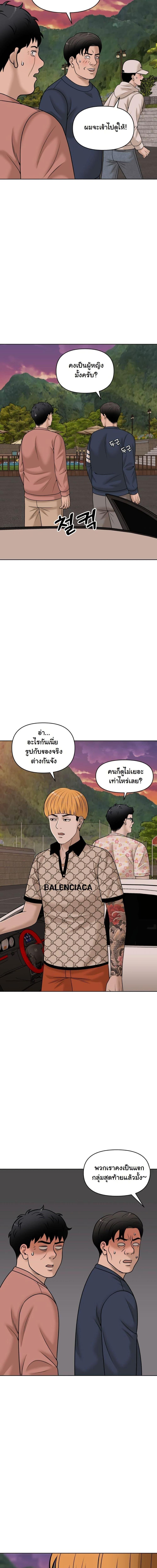 Manga-lc-com อ่านมังงะ อ่านการ์ตูน ออนไลน์ ฟรี Around Forty ตอนที่ 1 2 3 4 5 6 7 8 9 10 11 12 13 14 ฟรี ไม่มีโฆษณา Manga-lc - อ่าน มังงะ อ่าน การ์ตูน ออนไลน์ อ่านมังงะ ฟรี