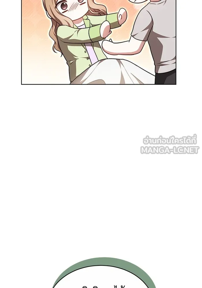 ละลายรักให้ล้นใจ ตอนที่ 36 รูปที่ 30