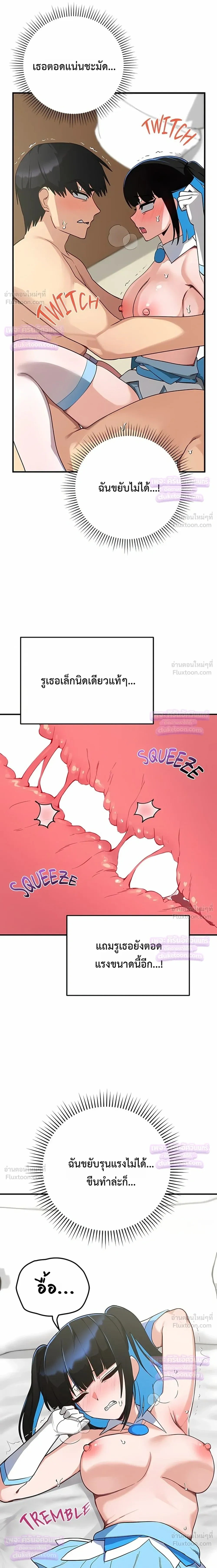 Doujin-Lc- อ่าน โดจิน มังฮวา เกาหลี ญี่ปุ่น จีน แปลไทย Saving My Magical Girl สาวน้อยเวทมนตร์ชอบโชว์ ตอนที่ 1 2 3 4 5 6 7 8 9 10 11 12 13 14 ฟรี ไม่มีโฆษณา อ่าน โดจิน Manhwa เกาหลี ญี่ปุ่น จีน เรามีครบ คัดมาให้เน้นๆ โดจิน 18+ รับประกันความฟินโดย  Doujin Lc