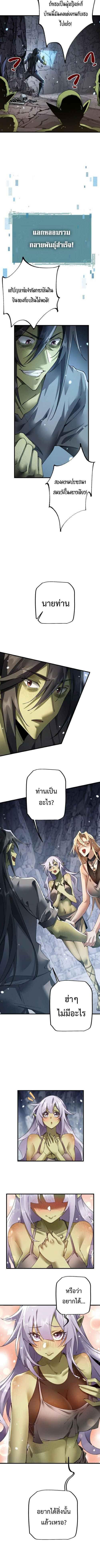 Manga-lc-com อ่านมังงะ อ่านการ์ตูน ออนไลน์ ฟรี From Goblin to Goblin God ตอนที่ 1 2 3 4 5 6 7 8 9 10 11 12 13 14 ฟรี ไม่มีโฆษณา Manga-lc - อ่าน มังงะ อ่าน การ์ตูน ออนไลน์ อ่านมังงะ ฟรี
