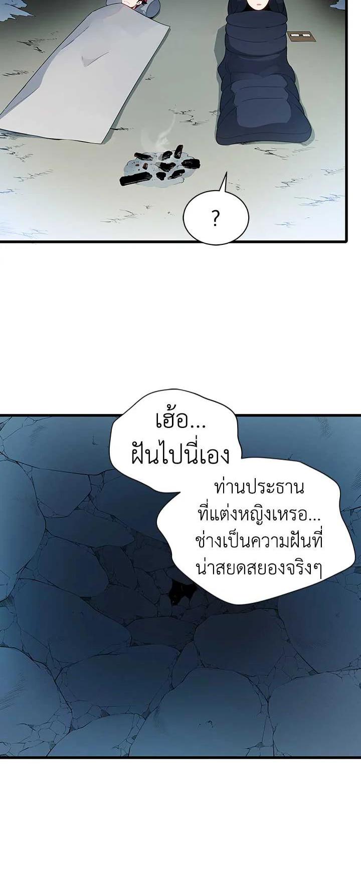 Manga-lc-com อ่านมังงะ อ่านการ์ตูน ออนไลน์ ฟรี The Descent of the Demonic Master ตอนที่ 1 2 3 4 5 6 7 8 9 10 11 12 13 14 ฟรี ไม่มีโฆษณา Manga-lc - อ่าน มังงะ อ่าน การ์ตูน ออนไลน์ อ่านมังงะ ฟรี