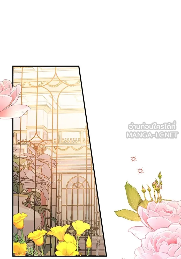 แผนหย่าสามีทรราช ตอนที่ 55 รูปที่ 9