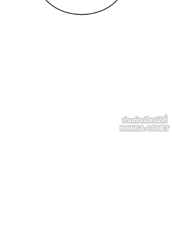 อัจฉริยะนอกคอก ตอนที่ 103 รูปที่ 79