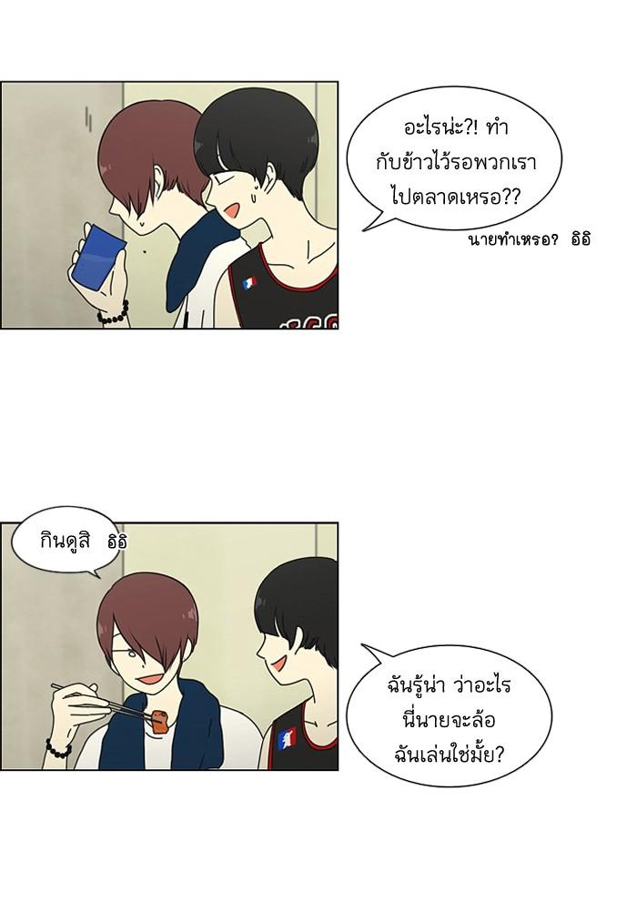 Manga-lc-com อ่านมังงะ อ่านการ์ตูน ออนไลน์ ฟรี Love Revolution รักนี้ต้องปฏิวัติ ตอนที่ 1 2 3 4 5 6 7 8 9 10 11 12 13 14 ฟรี ไม่มีโฆษณา Manga-lc - อ่าน มังงะ อ่าน การ์ตูน ออนไลน์ อ่านมังงะ ฟรี