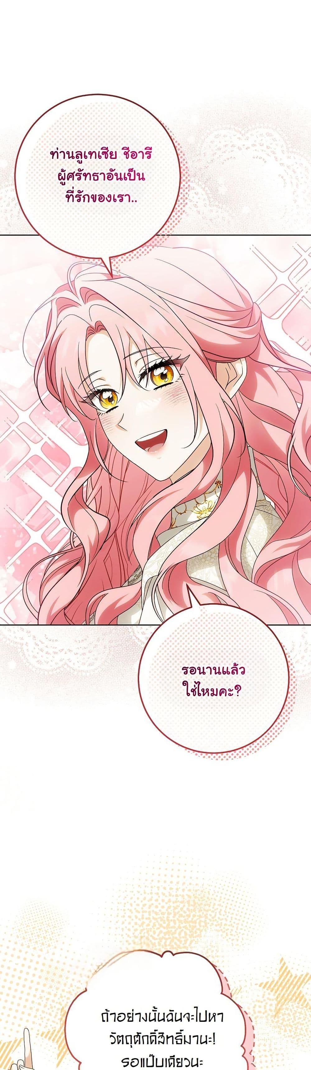 Manga-lc-com อ่านมังงะ อ่านการ์ตูน ออนไลน์ ฟรี I Will Buy Divine Power With Money! ตอนที่ 1 2 3 4 5 6 7 8 9 10 11 12 13 14 ฟรี ไม่มีโฆษณา Manga-lc - อ่าน มังงะ อ่าน การ์ตูน ออนไลน์ อ่านมังงะ ฟรี