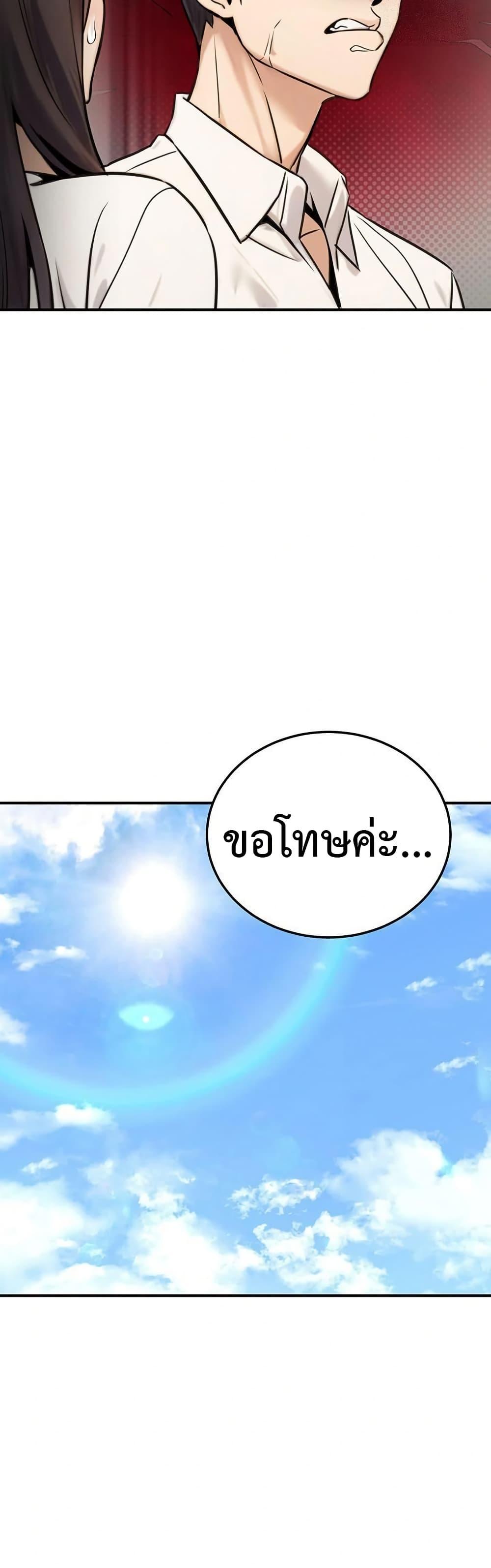 Doujin-Lc- อ่าน โดจิน มังฮวา เกาหลี ญี่ปุ่น จีน แปลไทย The Public ตอนที่ 1 2 3 4 5 6 7 8 9 10 11 12 13 14 ฟรี ไม่มีโฆษณา อ่าน โดจิน Manhwa เกาหลี ญี่ปุ่น จีน เรามีครบ คัดมาให้เน้นๆ โดจิน 18+ รับประกันความฟินโดย  Doujin Lc
