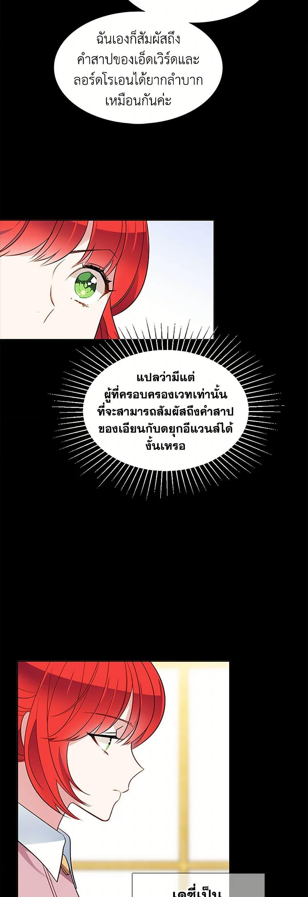 Manga-lc-com อ่านมังงะ อ่านการ์ตูน ออนไลน์ ฟรี The Detective Of Muiella ตอนที่ 1 2 3 4 5 6 7 8 9 10 11 12 13 14 ฟรี ไม่มีโฆษณา Manga-lc - อ่าน มังงะ อ่าน การ์ตูน ออนไลน์ อ่านมังงะ ฟรี