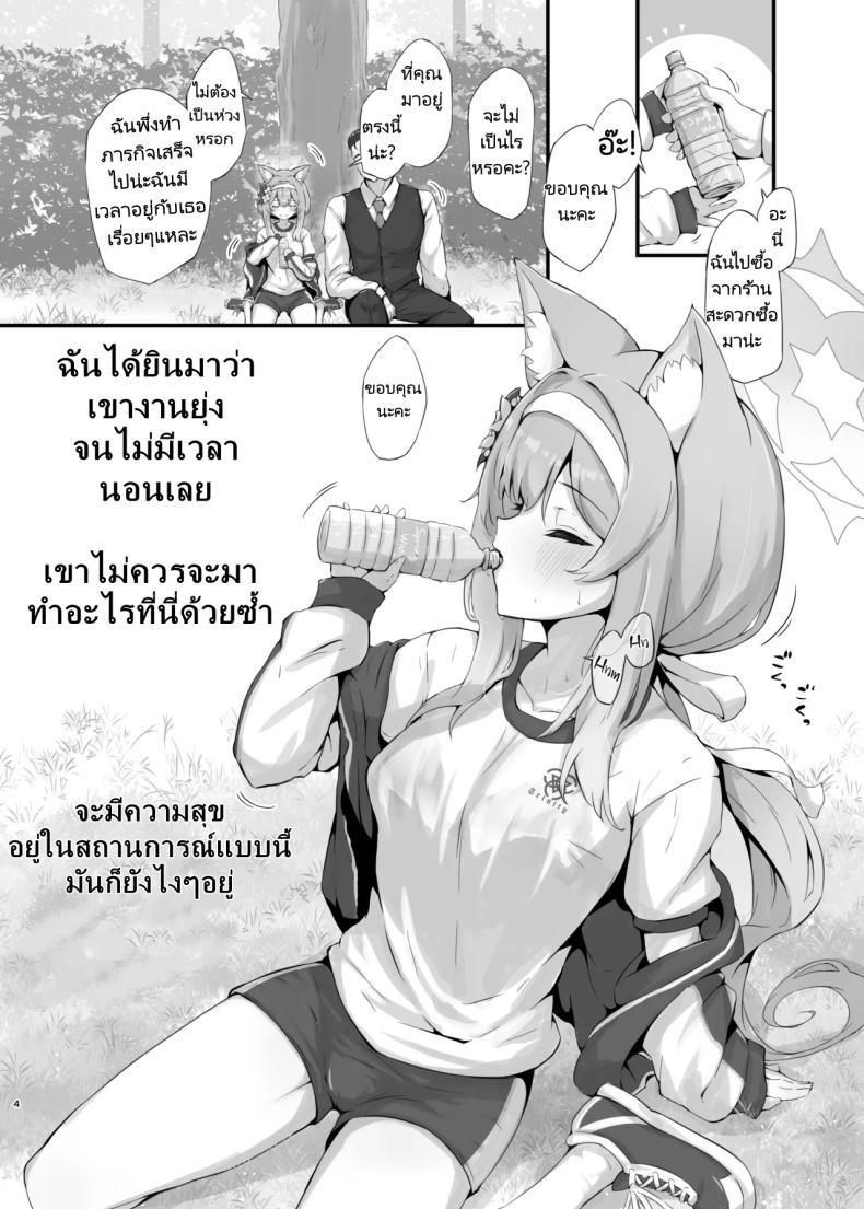 Doujin-Lc- อ่าน โดจิน มังฮวา เกาหลี ญี่ปุ่น จีน แปลไทย ช่วงพักผ่อนของอาจารย์ [Fluid Liquid (Nukui Ajishio)] Mari Sui Mari Huffing (Blue Archive) ตอนที่ 1 2 3 4 5 6 7 8 9 10 11 12 13 14 ฟรี ไม่มีโฆษณา อ่าน โดจิน Manhwa เกาหลี ญี่ปุ่น จีน เรามีครบ คัดมาให้เน้นๆ โดจิน 18+ รับประกันความฟินโดย  Doujin Lc