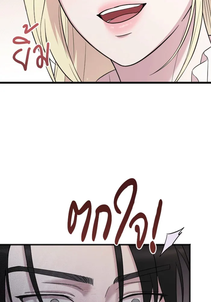 จำเลยหัวใจ ตอนที่ 29 รูปที่ 38