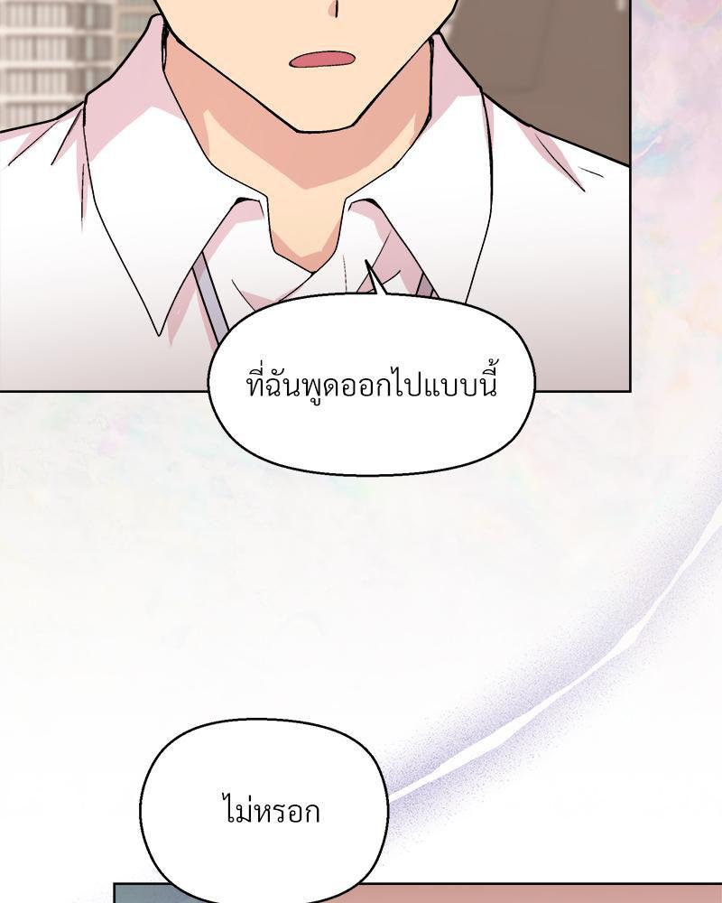 Doujin-Lc- อ่าน โดจิน มังฮวา เกาหลี ญี่ปุ่น จีน แปลไทย Playing a game with ตอนที่ 1 2 3 4 5 6 7 8 9 10 11 12 13 14 ฟรี ไม่มีโฆษณา อ่าน โดจิน Manhwa เกาหลี ญี่ปุ่น จีน เรามีครบ คัดมาให้เน้นๆ โดจิน 18+ รับประกันความฟินโดย  Doujin Lc