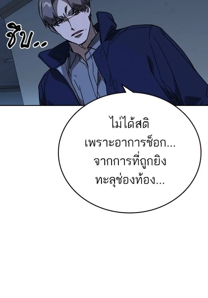 Study Group261 ตอนที่ 261 รูปที่ 13