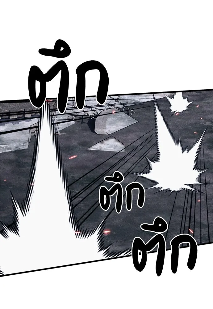 Zombie X Slasher ตอนที่ 60 รูปที่ 20