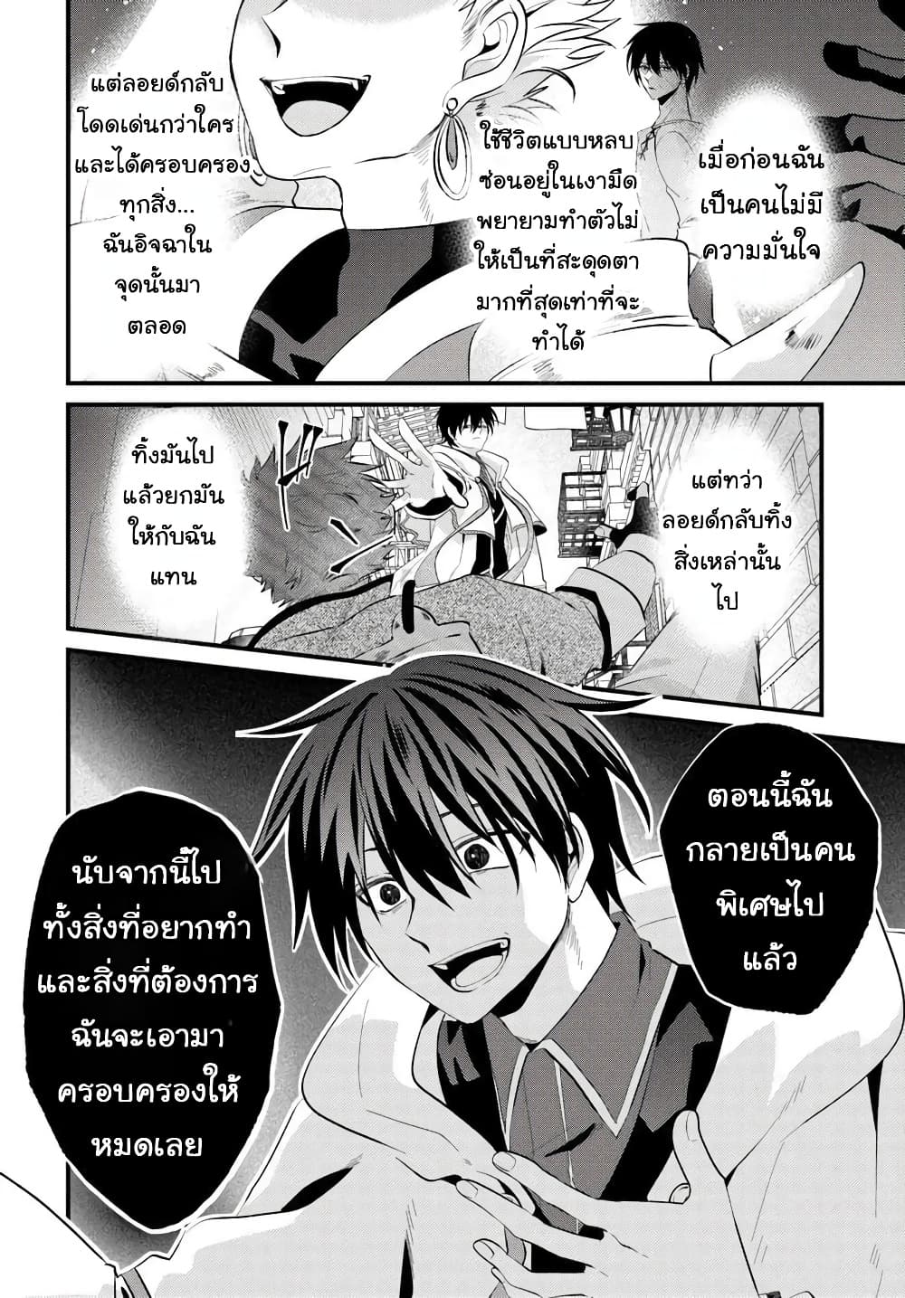 Manga-lc-com อ่านมังงะ อ่านการ์ตูน ออนไลน์ ฟรี Tsuihou-kei no Akuyaku Party no Leader ni Tensei Shita node  ตอนที่ 1 2 3 4 5 6 7 8 9 10 11 12 13 14 ฟรี ไม่มีโฆษณา Manga-lc - อ่าน มังงะ อ่าน การ์ตูน ออนไลน์ อ่านมังงะ ฟรี