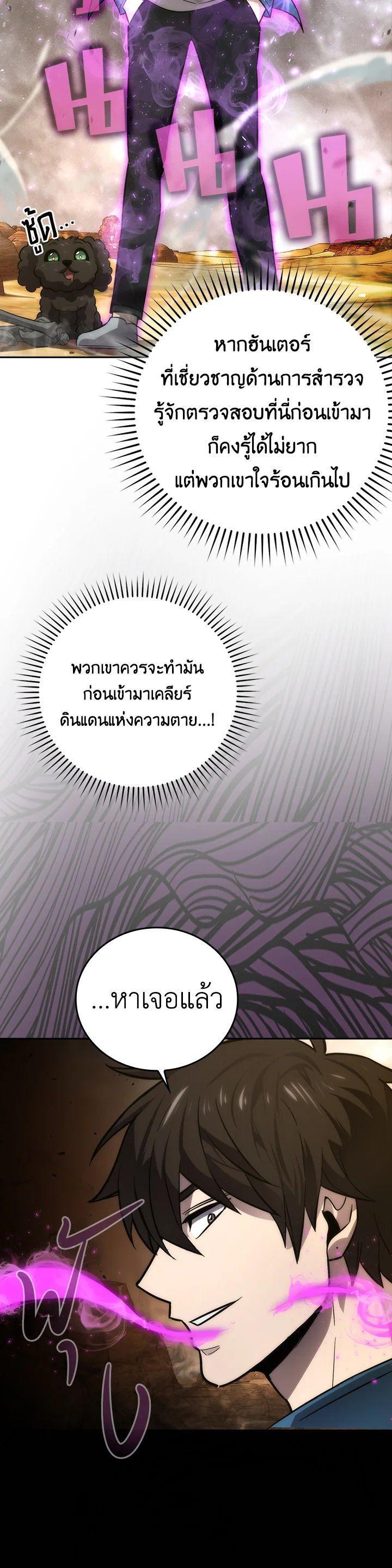 Manga-lc-com อ่านมังงะ อ่านการ์ตูน ออนไลน์ ฟรี The Demon King Levels Up ตอนที่ 1 2 3 4 5 6 7 8 9 10 11 12 13 14 ฟรี ไม่มีโฆษณา Manga-lc - อ่าน มังงะ อ่าน การ์ตูน ออนไลน์ อ่านมังงะ ฟรี