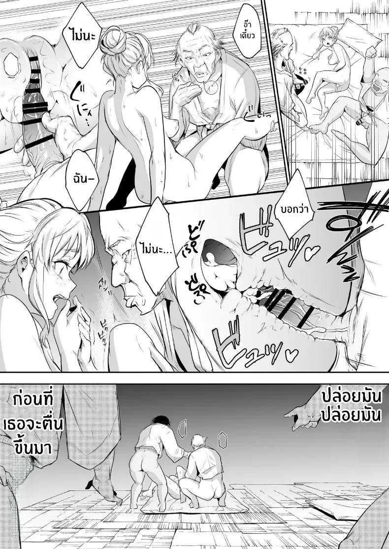 Doujin-Lc- อ่าน โดจิน มังฮวา เกาหลี ญี่ปุ่น จีน แปลไทย โอฮารามิซาม ตอนที่ 1 2 3 4 5 6 7 8 9 10 11 12 13 14 ฟรี ไม่มีโฆษณา อ่าน โดจิน Manhwa เกาหลี ญี่ปุ่น จีน เรามีครบ คัดมาให้เน้นๆ โดจิน 18+ รับประกันความฟินโดย  Doujin Lc