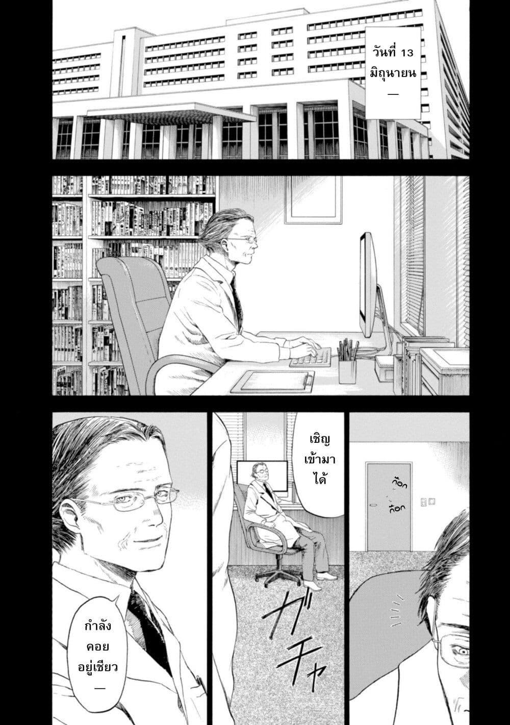 Manga-lc-com อ่านมังงะ อ่านการ์ตูน ออนไลน์ ฟรี Koisuru Kiseichuu ตอนที่ 1 2 3 4 5 6 7 8 9 10 11 12 13 14 ฟรี ไม่มีโฆษณา Manga-lc - อ่าน มังงะ อ่าน การ์ตูน ออนไลน์ อ่านมังงะ ฟรี