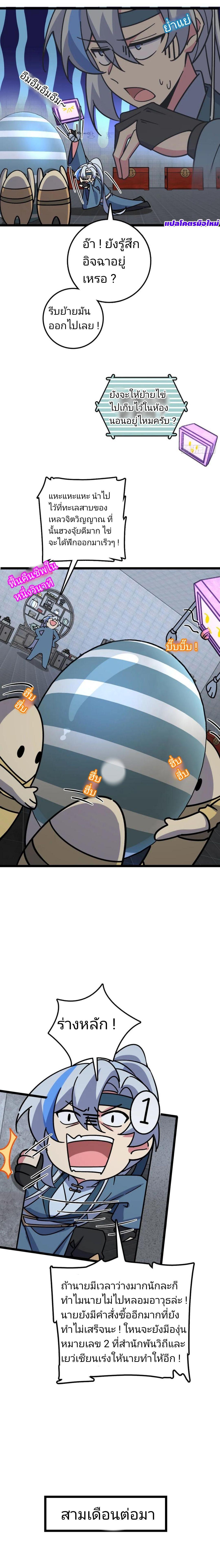 Manga-lc-com อ่านมังงะ อ่านการ์ตูน ออนไลน์ ฟรี My Master Only Breaks Through Every Time the Limit Is Reached ตอนที่ 1 2 3 4 5 6 7 8 9 10 11 12 13 14 ฟรี ไม่มีโฆษณา Manga-lc - อ่าน มังงะ อ่าน การ์ตูน ออนไลน์ อ่านมังงะ ฟรี