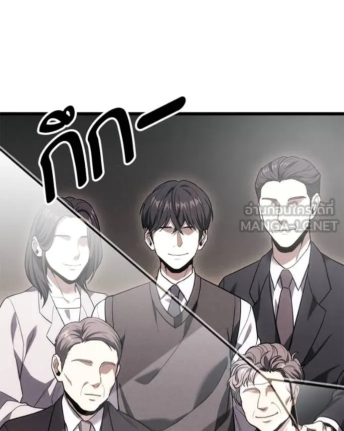 โทษที พื้นที่นี้ ตอนที่ 43 รูปที่ 123