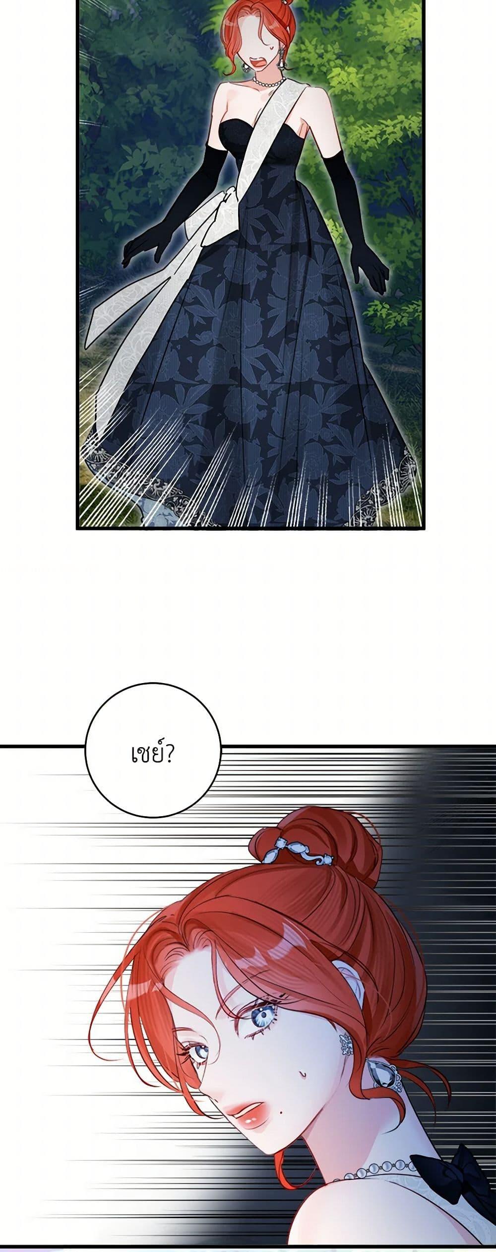 Manga-lc-com อ่านมังงะ อ่านการ์ตูน ออนไลน์ ฟรี The Archduke’s Gorgeous Wedding Was a Fraud ตอนที่ 1 2 3 4 5 6 7 8 9 10 11 12 13 14 ฟรี ไม่มีโฆษณา Manga-lc - อ่าน มังงะ อ่าน การ์ตูน ออนไลน์ อ่านมังงะ ฟรี