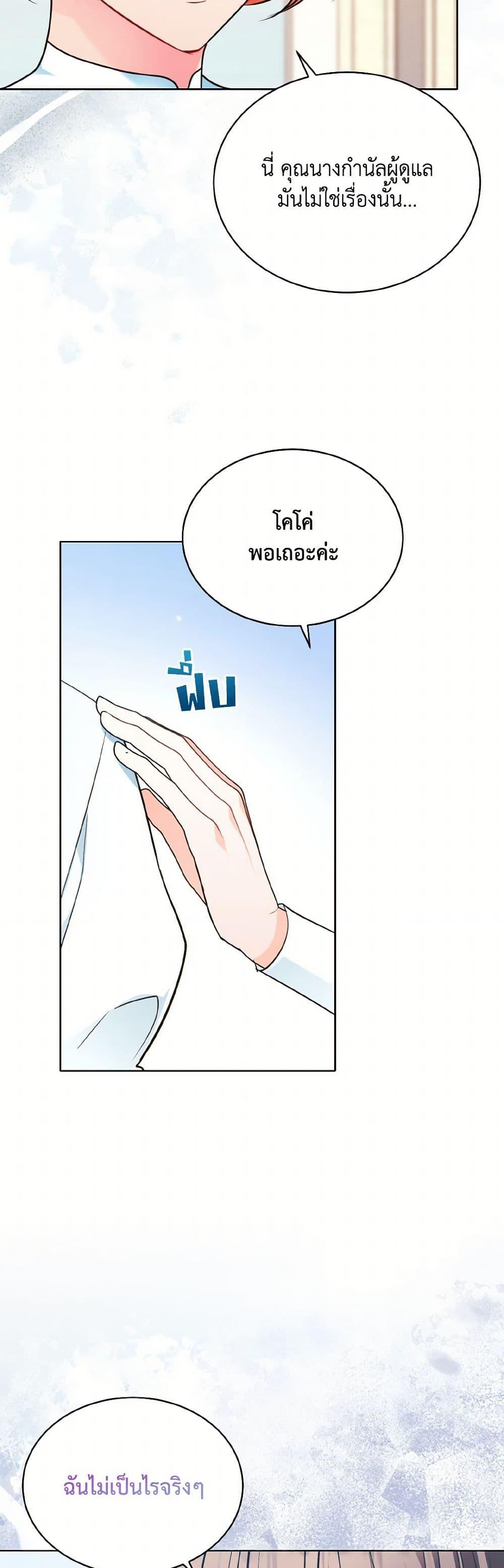 Manga-lc-com อ่านมังงะ อ่านการ์ตูน ออนไลน์ ฟรี The Wicked Ladies in Waiting ตอนที่ 1 2 3 4 5 6 7 8 9 10 11 12 13 14 ฟรี ไม่มีโฆษณา Manga-lc - อ่าน มังงะ อ่าน การ์ตูน ออนไลน์ อ่านมังงะ ฟรี
