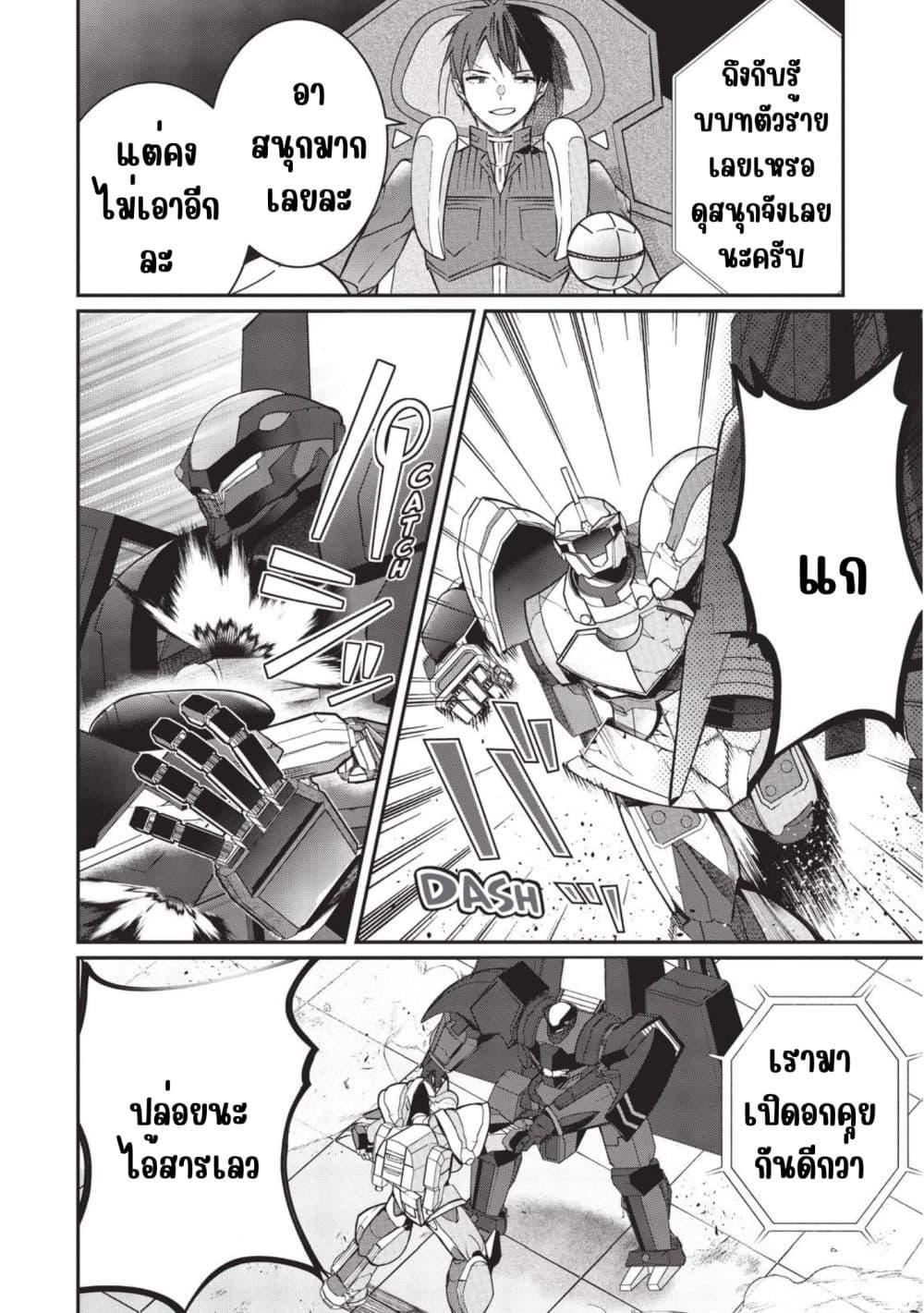 Manga-lc-com อ่านมังงะ อ่านการ์ตูน ออนไลน์ ฟรี Otome Game Sekai wa Mob ni Kibishii Sekai Desu ตอนที่ 1 2 3 4 5 6 7 8 9 10 11 12 13 14 ฟรี ไม่มีโฆษณา Manga-lc - อ่าน มังงะ อ่าน การ์ตูน ออนไลน์ อ่านมังงะ ฟรี