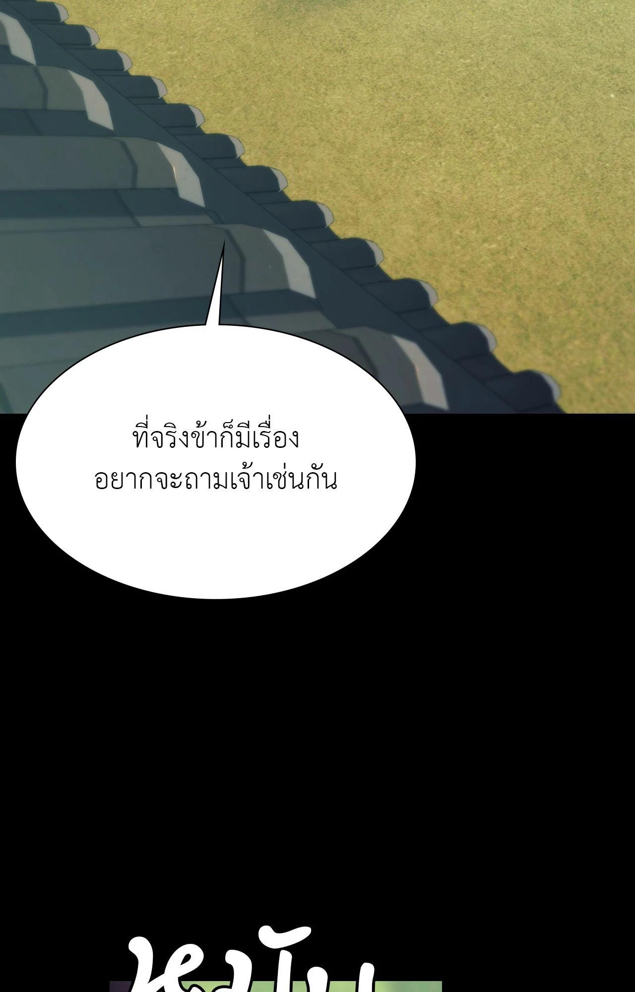 Doujin-Lc- อ่าน โดจิน มังฮวา เกาหลี ญี่ปุ่น จีน แปลไทย Madam ตอนที่ 1 2 3 4 5 6 7 8 9 10 11 12 13 14 ฟรี ไม่มีโฆษณา อ่าน โดจิน Manhwa เกาหลี ญี่ปุ่น จีน เรามีครบ คัดมาให้เน้นๆ โดจิน 18+ รับประกันความฟินโดย  Doujin Lc