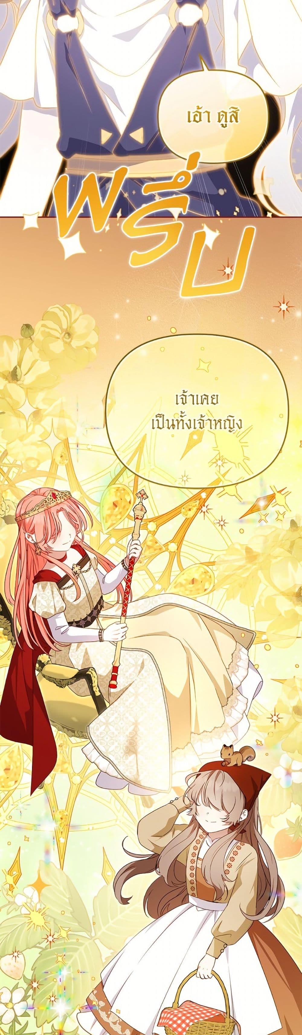 Manga-lc-com อ่านมังงะ อ่านการ์ตูน ออนไลน์ ฟรี I’m Being Raised by Villains ตอนที่ 1 2 3 4 5 6 7 8 9 10 11 12 13 14 ฟรี ไม่มีโฆษณา Manga-lc - อ่าน มังงะ อ่าน การ์ตูน ออนไลน์ อ่านมังงะ ฟรี