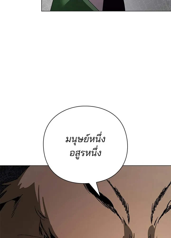 คืนแห่งโทแกบี ตอนที่ 128 รูปที่ 22