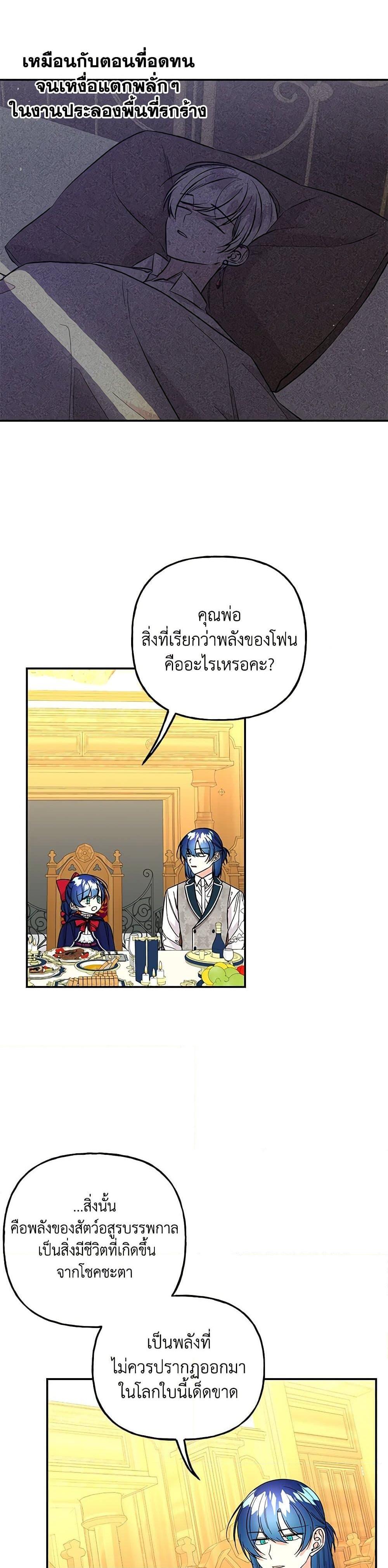 Manga-lc-com อ่านมังงะ อ่านการ์ตูน ออนไลน์ ฟรี Daughter of the Archmage ตอนที่ 1 2 3 4 5 6 7 8 9 10 11 12 13 14 ฟรี ไม่มีโฆษณา Manga-lc - อ่าน มังงะ อ่าน การ์ตูน ออนไลน์ อ่านมังงะ ฟรี