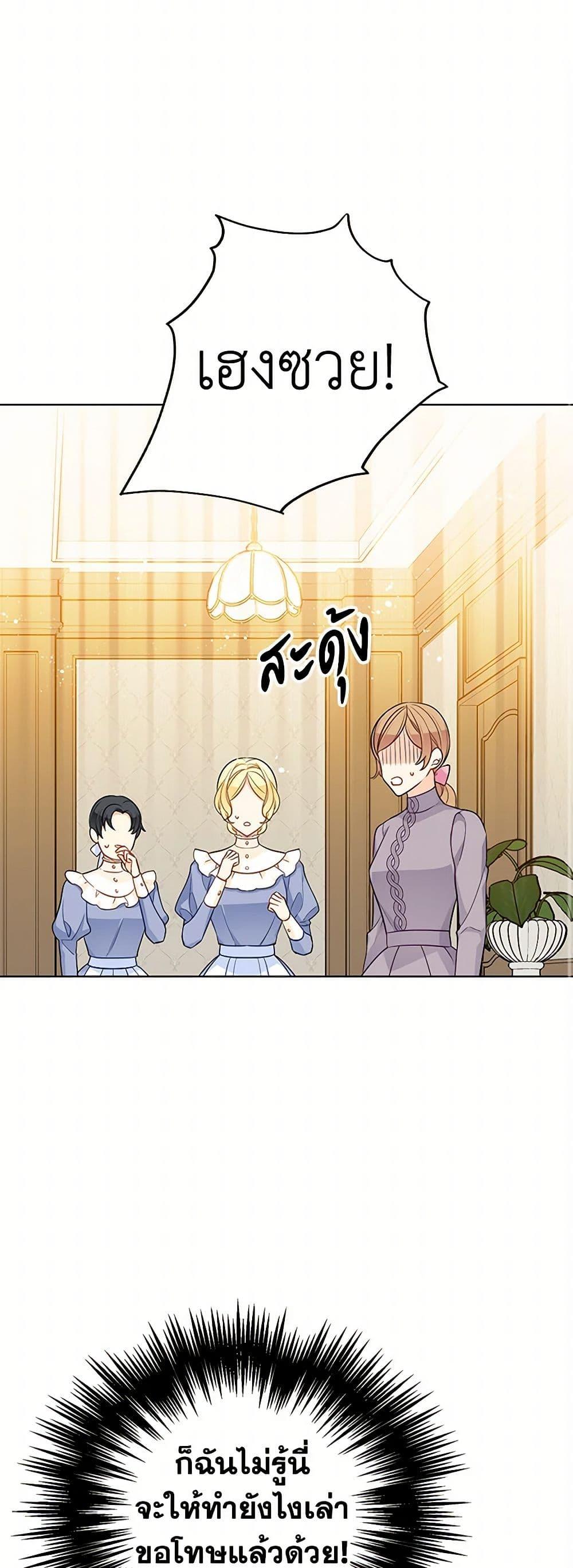 Manga-lc-com อ่านมังงะ อ่านการ์ตูน ออนไลน์ ฟรี The Detective Of Muiella ตอนที่ 1 2 3 4 5 6 7 8 9 10 11 12 13 14 ฟรี ไม่มีโฆษณา Manga-lc - อ่าน มังงะ อ่าน การ์ตูน ออนไลน์ อ่านมังงะ ฟรี