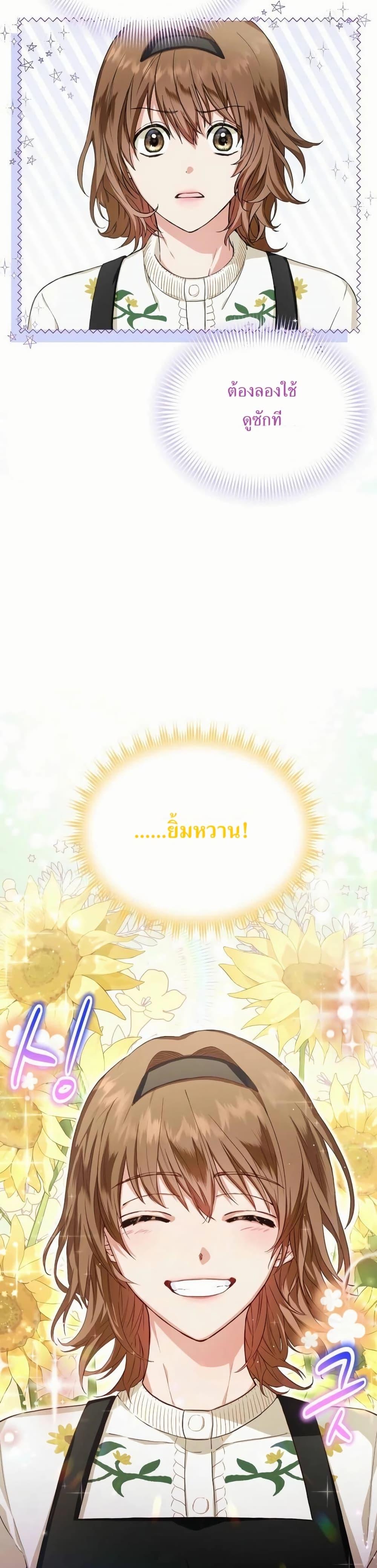 Manga-lc-com อ่านมังงะ อ่านการ์ตูน ออนไลน์ ฟรี The SSS-Class Cafe in Front of the Dungeon ตอนที่ 1 2 3 4 5 6 7 8 9 10 11 12 13 14 ฟรี ไม่มีโฆษณา Manga-lc - อ่าน มังงะ อ่าน การ์ตูน ออนไลน์ อ่านมังงะ ฟรี