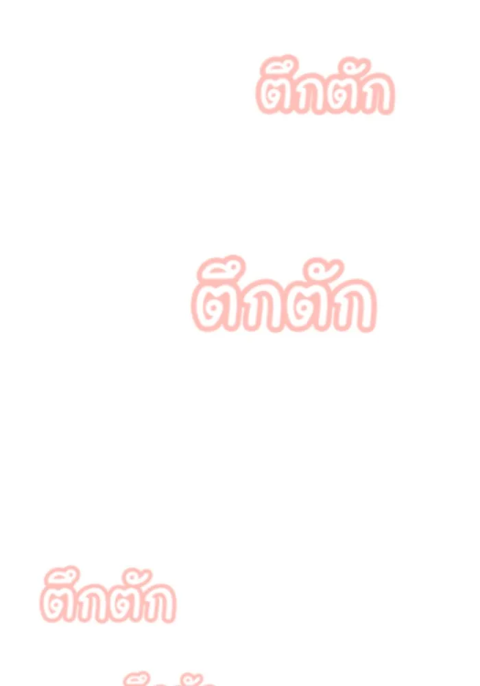 อย่าล้อเล่นกับหัวใจ ตอนที่ 29 รูปที่ 43