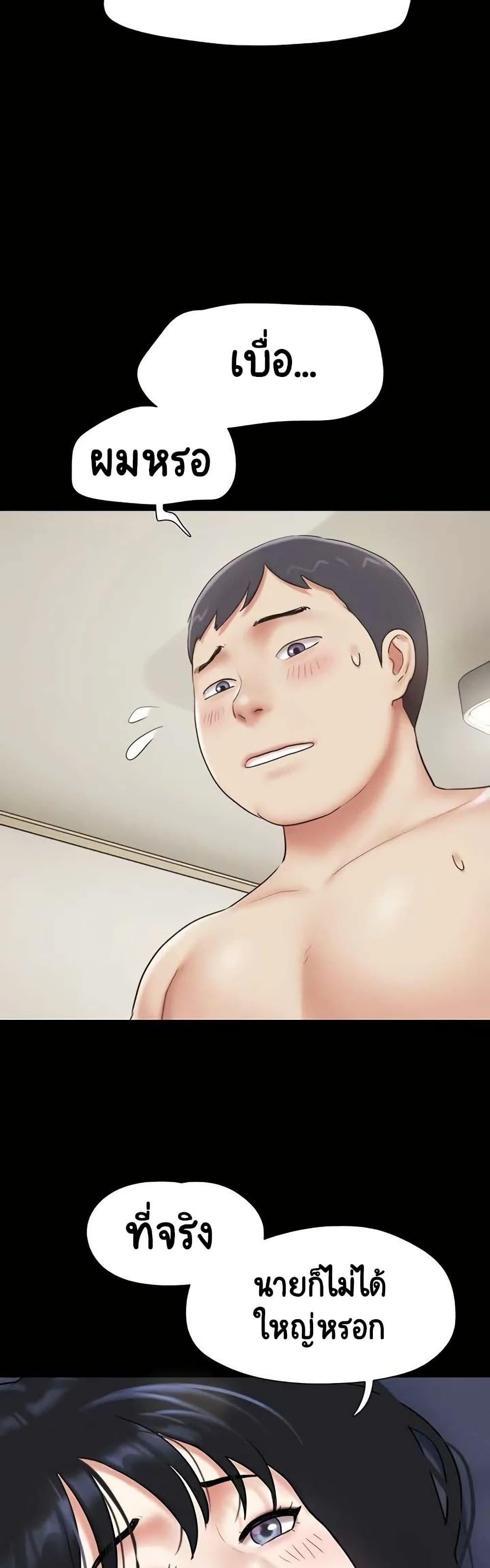 Doujin-Lc- อ่าน โดจิน มังฮวา เกาหลี ญี่ปุ่น จีน แปลไทย Soeun ตอนที่ 1 2 3 4 5 6 7 8 9 10 11 12 13 14 ฟรี ไม่มีโฆษณา อ่าน โดจิน Manhwa เกาหลี ญี่ปุ่น จีน เรามีครบ คัดมาให้เน้นๆ โดจิน 18+ รับประกันความฟินโดย  Doujin Lc