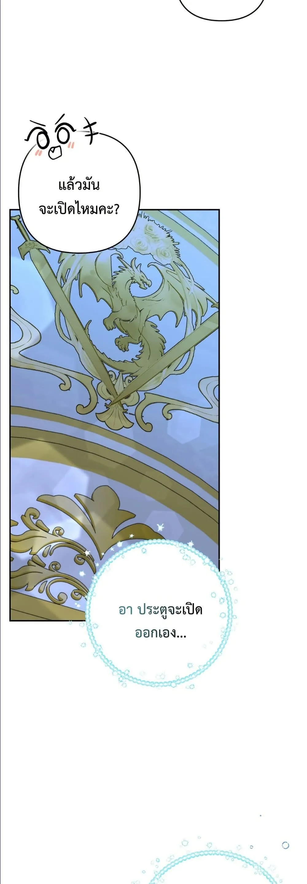 Manga-lc-com อ่านมังงะ อ่านการ์ตูน ออนไลน์ ฟรี I’m the Only Granddaughter of the Strongest Duke ตอนที่ 1 2 3 4 5 6 7 8 9 10 11 12 13 14 ฟรี ไม่มีโฆษณา Manga-lc - อ่าน มังงะ อ่าน การ์ตูน ออนไลน์ อ่านมังงะ ฟรี