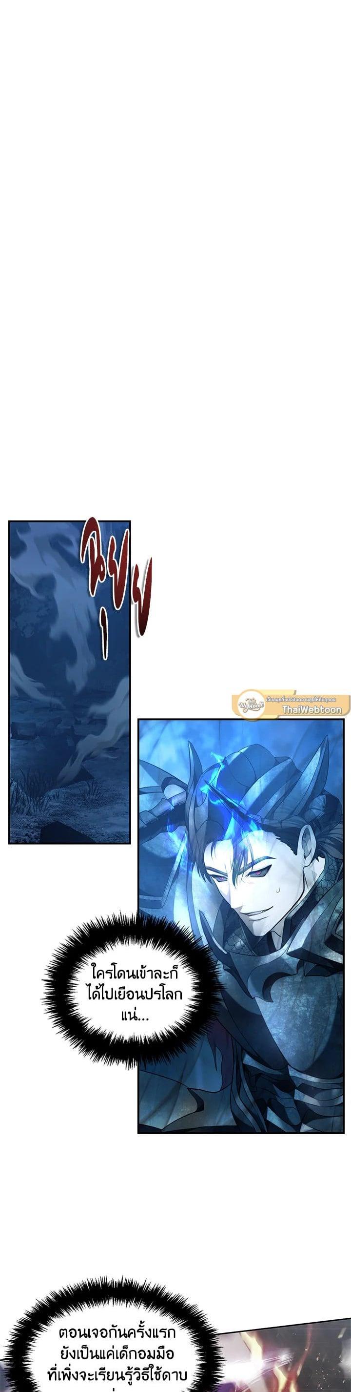 Manga-lc-com อ่านมังงะ อ่านการ์ตูน ออนไลน์ ฟรี Second Life Ranker ตอนที่ 1 2 3 4 5 6 7 8 9 10 11 12 13 14 ฟรี ไม่มีโฆษณา Manga-lc - อ่าน มังงะ อ่าน การ์ตูน ออนไลน์ อ่านมังงะ ฟรี