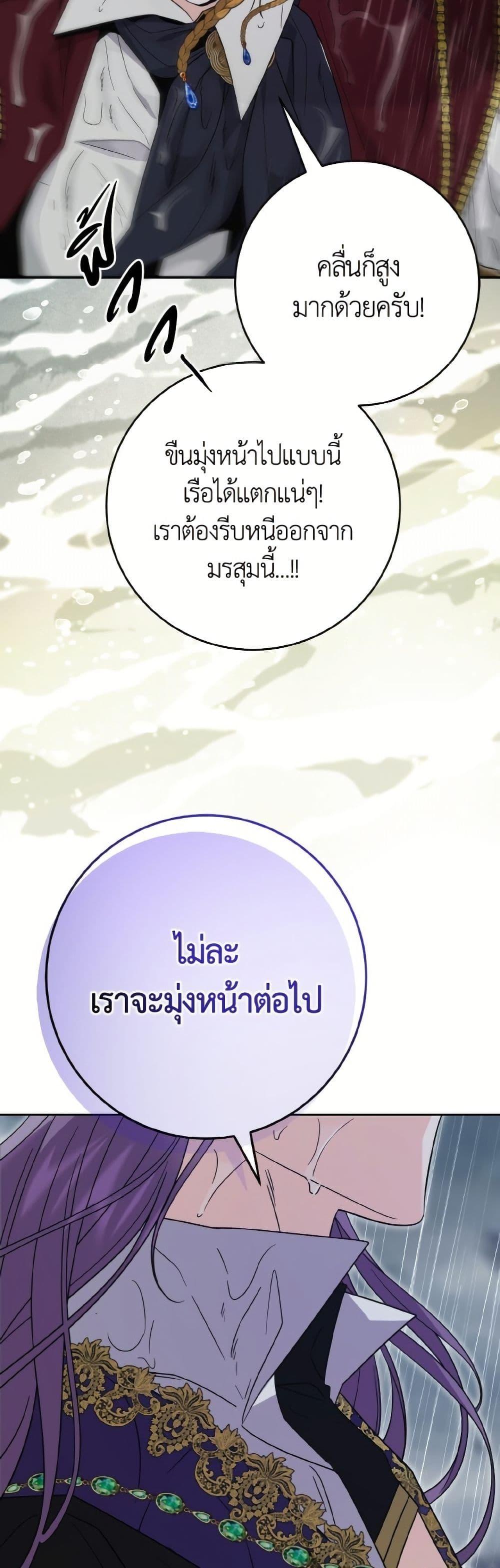 Manga-lc-com อ่านมังงะ อ่านการ์ตูน ออนไลน์ ฟรี The Male Lead is in Charge of the Successor ตอนที่ 1 2 3 4 5 6 7 8 9 10 11 12 13 14 ฟรี ไม่มีโฆษณา Manga-lc - อ่าน มังงะ อ่าน การ์ตูน ออนไลน์ อ่านมังงะ ฟรี