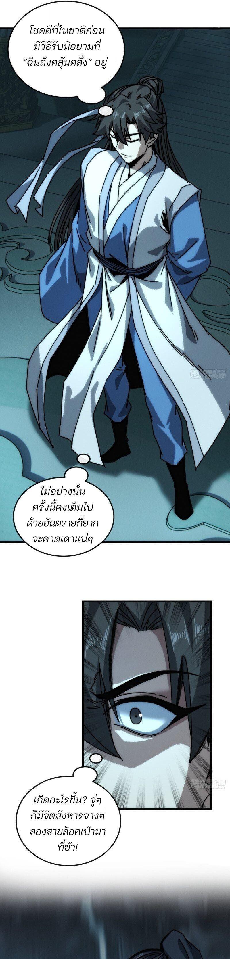 Manga-lc-com อ่านมังงะ อ่านการ์ตูน ออนไลน์ ฟรี My Simulated Path To Immortality ตอนที่ 1 2 3 4 5 6 7 8 9 10 11 12 13 14 ฟรี ไม่มีโฆษณา Manga-lc - อ่าน มังงะ อ่าน การ์ตูน ออนไลน์ อ่านมังงะ ฟรี