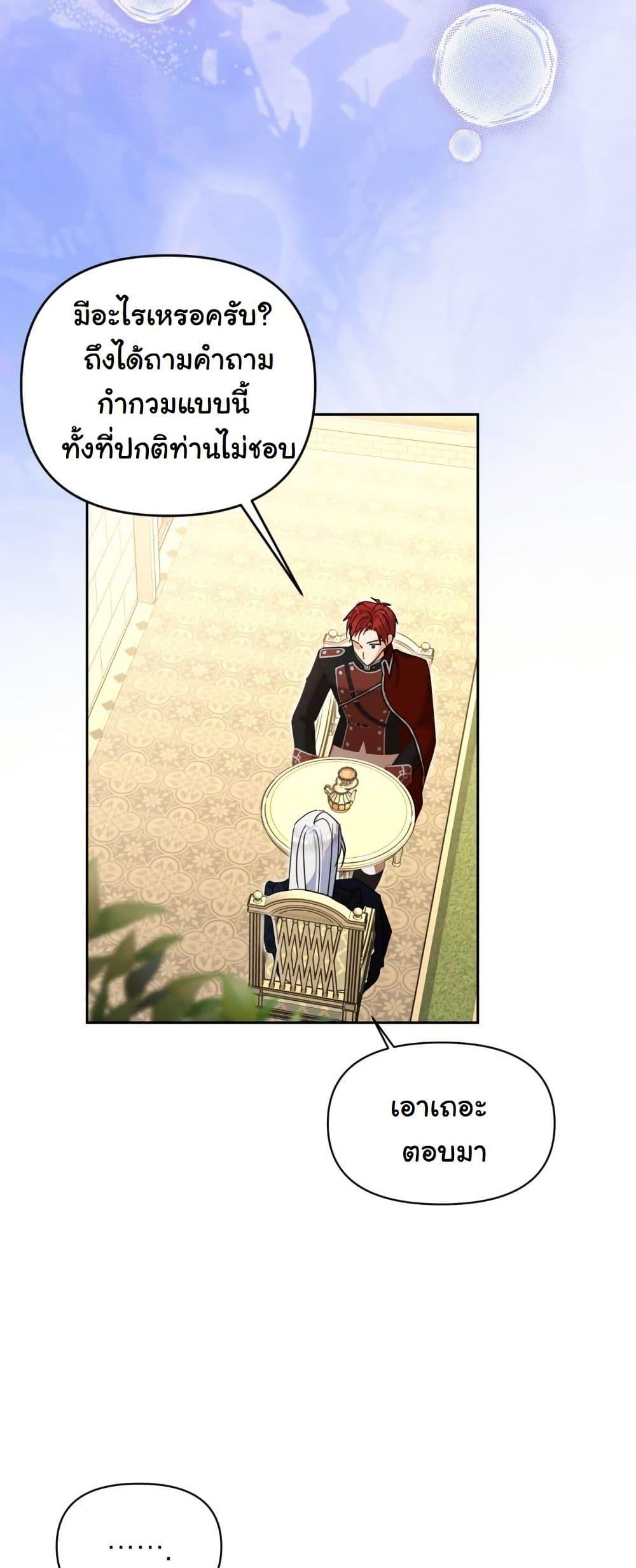 Manga-lc-com อ่านมังงะ อ่านการ์ตูน ออนไลน์ ฟรี The Sister Who Once Hated Me Now Loves Me ตอนที่ 1 2 3 4 5 6 7 8 9 10 11 12 13 14 ฟรี ไม่มีโฆษณา Manga-lc - อ่าน มังงะ อ่าน การ์ตูน ออนไลน์ อ่านมังงะ ฟรี