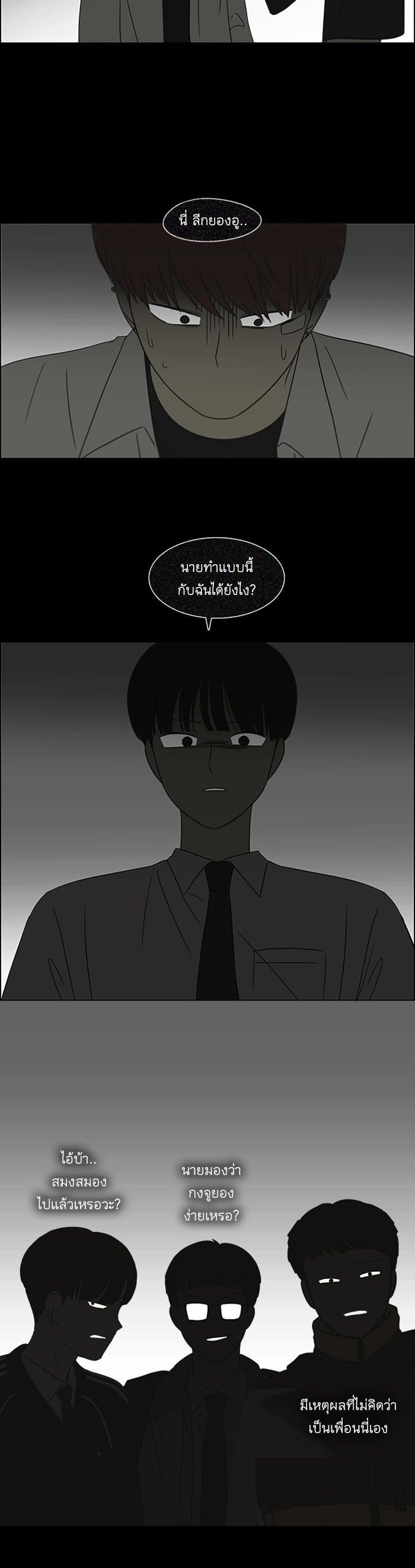 Manga-lc-com อ่านมังงะ อ่านการ์ตูน ออนไลน์ ฟรี Love Revolution รักนี้ต้องปฏิวัติ ตอนที่ 1 2 3 4 5 6 7 8 9 10 11 12 13 14 ฟรี ไม่มีโฆษณา Manga-lc - อ่าน มังงะ อ่าน การ์ตูน ออนไลน์ อ่านมังงะ ฟรี