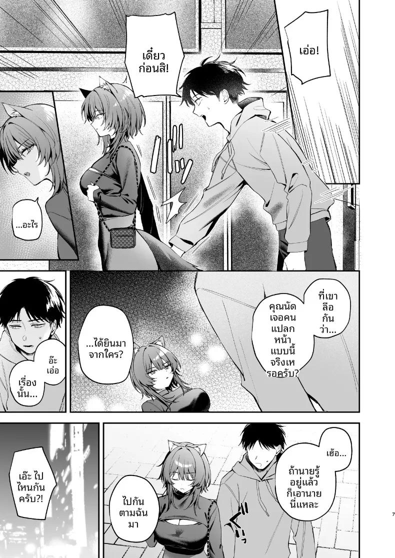 Doujin-Lc- อ่าน โดจิน มังฮวา เกาหลี ญี่ปุ่น จีน แปลไทย คุณโอโอกามิกับฉันผู้ตกเป็นเหยื่อ (YatanukiKey) ตอนที่ 1 2 3 4 5 6 7 8 9 10 11 12 13 14 ฟรี ไม่มีโฆษณา อ่าน โดจิน Manhwa เกาหลี ญี่ปุ่น จีน เรามีครบ คัดมาให้เน้นๆ โดจิน 18+ รับประกันความฟินโดย  Doujin Lc
