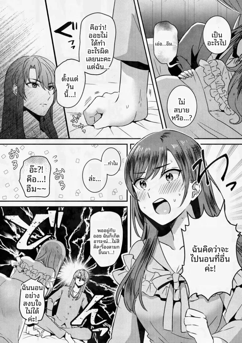 Doujin-Lc- อ่าน โดจิน มังฮวา เกาหลี ญี่ปุ่น จีน แปลไทย ขอโทษที่ฉันเกิดอารมณ์นะ ตอนที่ 1 2 3 4 5 6 7 8 9 10 11 12 13 14 ฟรี ไม่มีโฆษณา อ่าน โดจิน Manhwa เกาหลี ญี่ปุ่น จีน เรามีครบ คัดมาให้เน้นๆ โดจิน 18+ รับประกันความฟินโดย  Doujin Lc